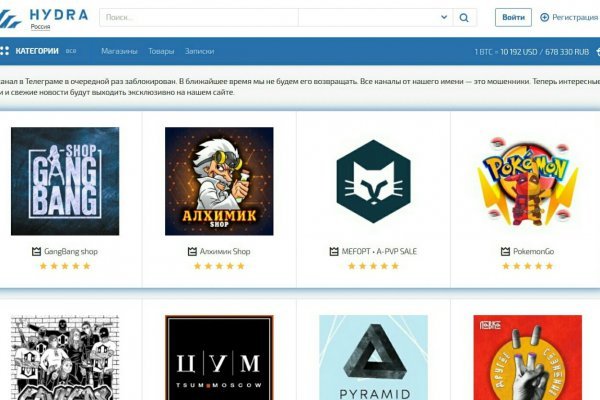 Даркнет официальный сайт вход
