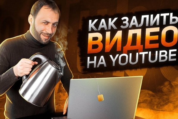Kraken17 at сайт
