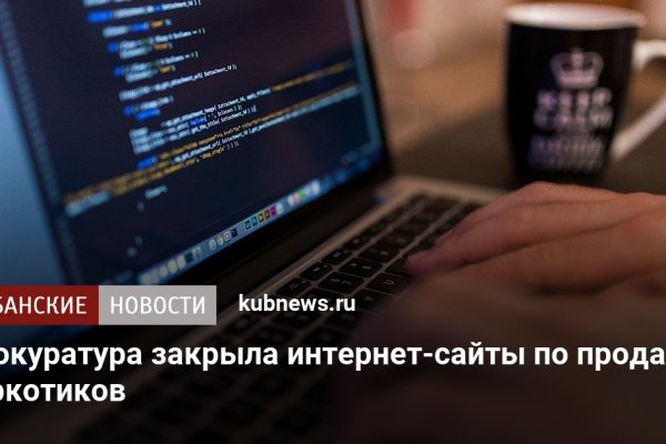 Кракен магазин наркоты