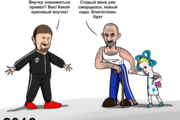 Площадки в даркнете