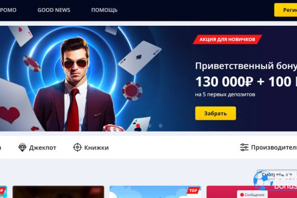 Как попасть на сайт кракен