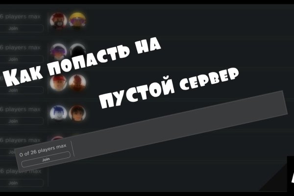 Кракен зеркало