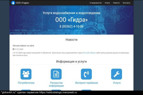 Kraken kraken link24 info