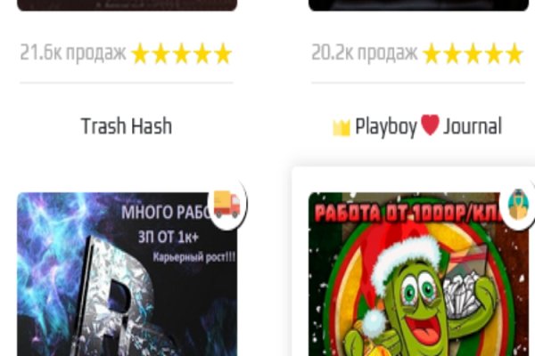 Даркнет официальный сайт на русском