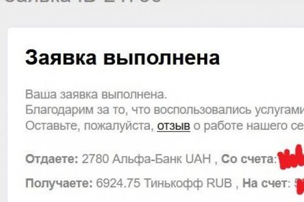 Список даркнет сайтов