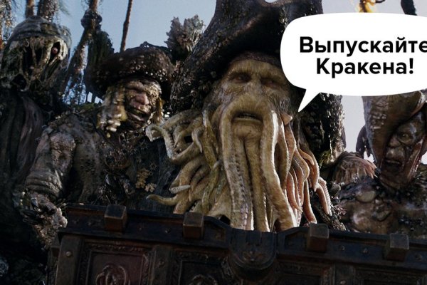 Что такое кракен магазин