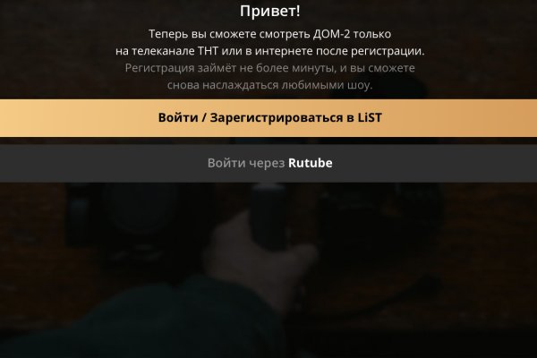Кракен маркет даркнет скачать