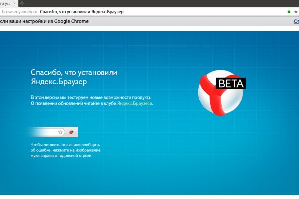 Kraken market зеркала