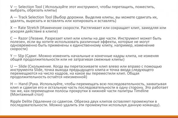 Активная ссылка на кракен