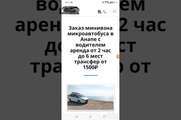 Кракен это современный даркнет маркет плейс