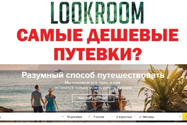 Кракен макет даркнет