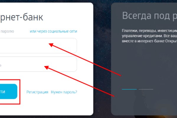 Кракен действующая ссылка