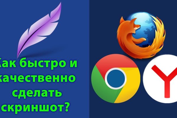 Что такое кракен плейс