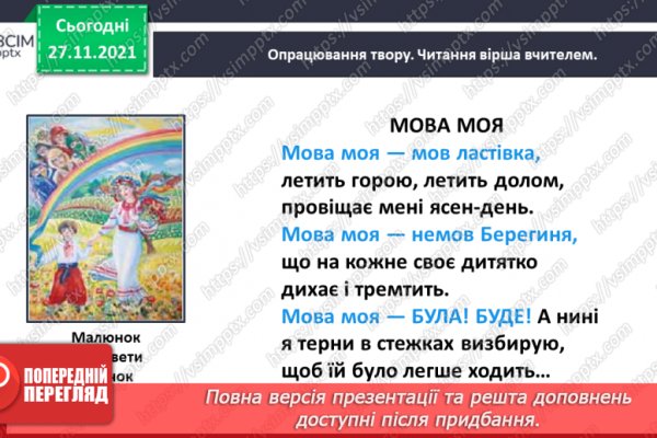 Новый адрес кракен