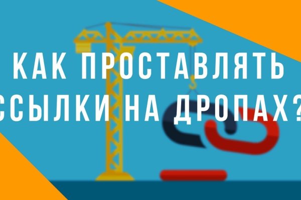 Как зайти на гидру через тор браузер