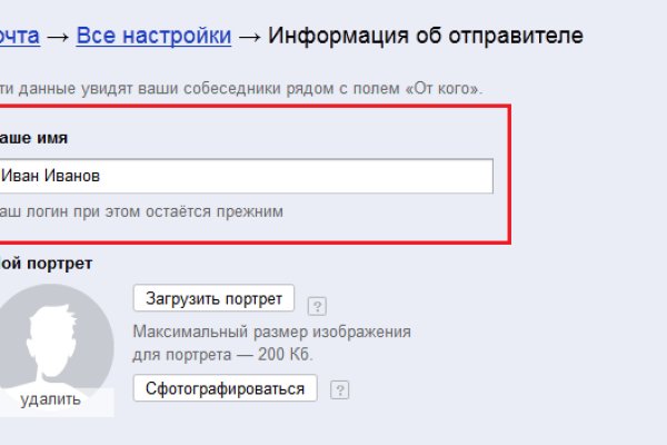 Кракен ссылка призыва нет