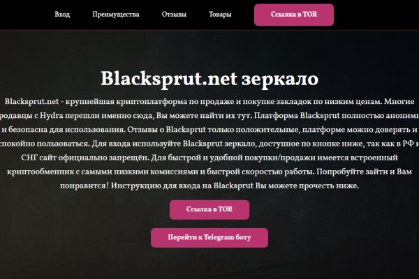 Kraken официальная ссылка