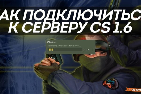 Ссылка на кракен на сегодня