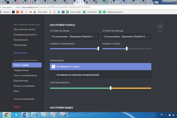 Аналог гидры