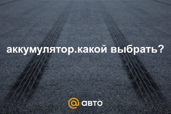 Даркнет официальный сайт вход