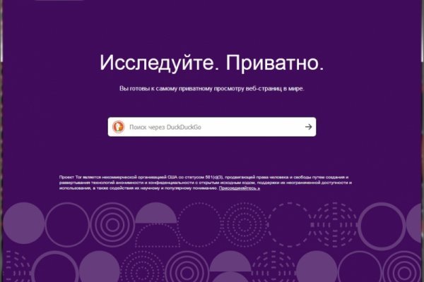 Кракен даркнет только через торг