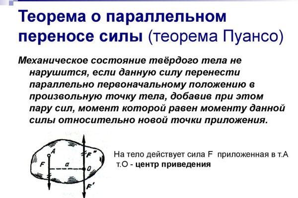 Кракен 16 at