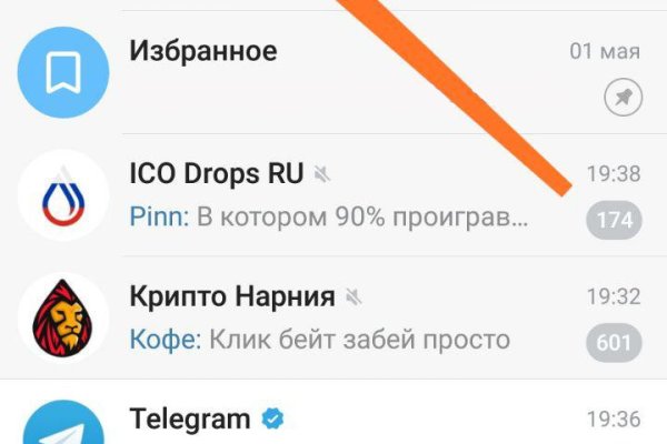 Кракен короткая ссылка