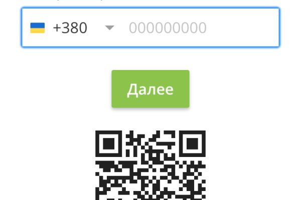 Кракен зеркало на сайт