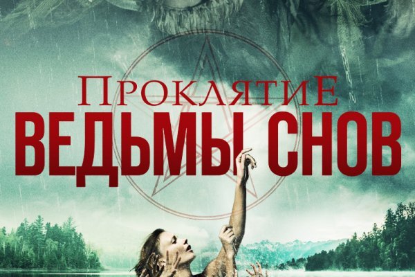 Кракен даркнет ссылка для тор