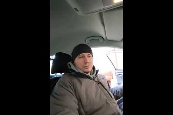 Пользователь не найден кракен