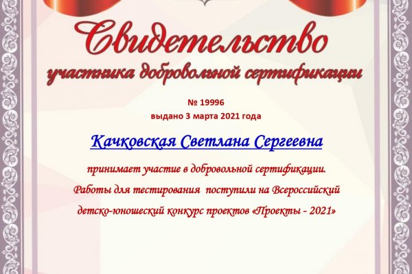 Кракен ссылка москва