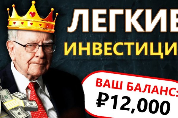 Kraken shop ссылка