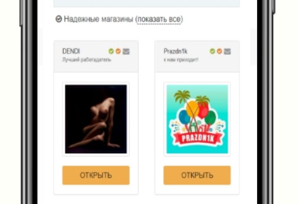 Kraken зеркала kr2web in