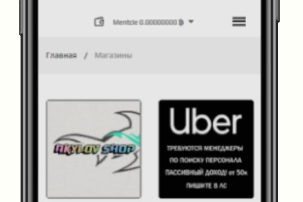 Что вместо гидры