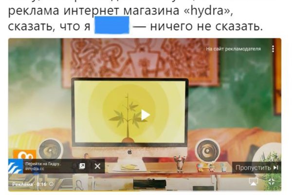 Кракен офф сайт
