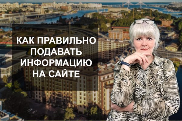 Как зайти на кракен тор