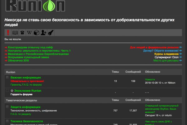 Kraken адрес onion