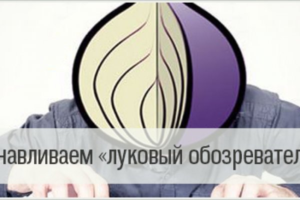 Кракен маркет даркнет только через стор