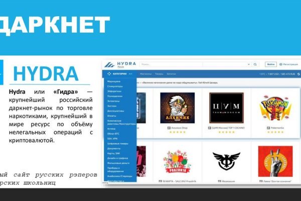 Кракен вход рабочий