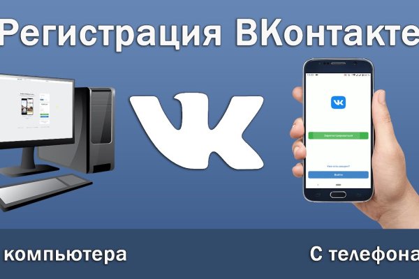 Не могу зайти в аккаунт кракен