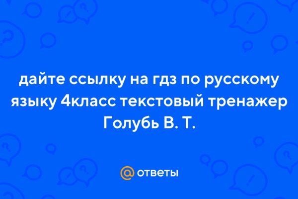 Заказать даркнет