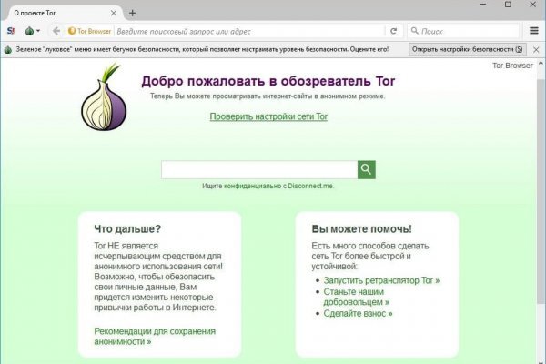 Кракен аватарка маркетплейс