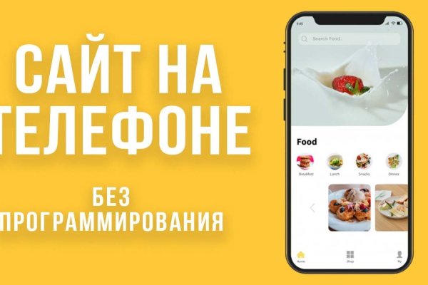 Кракен нарка шоп