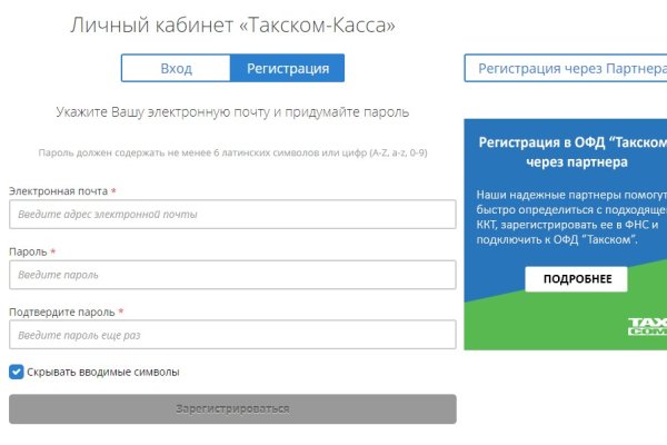 Kraken рабочая ссылка onion