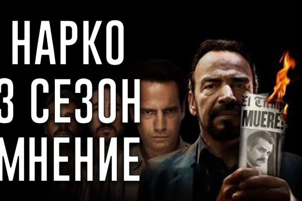 Гидра даркнет рынок