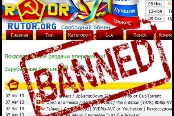 Какой нужен тор чтоб зайти в кракен