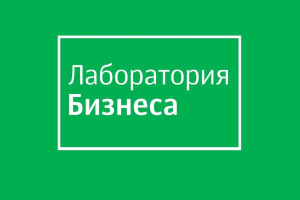 Прямая ссылка на кракен