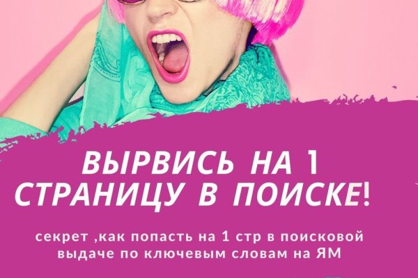 Ссылка на кракен площадка