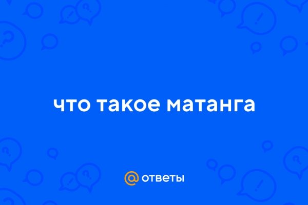 Кракен через браузер